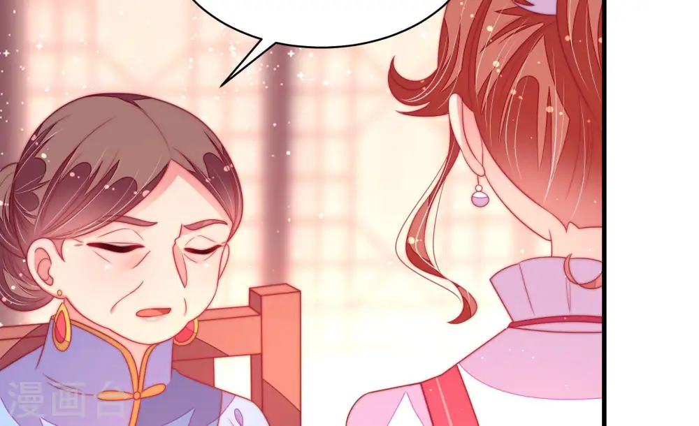 第181话 爱吃醋的女人 第52页