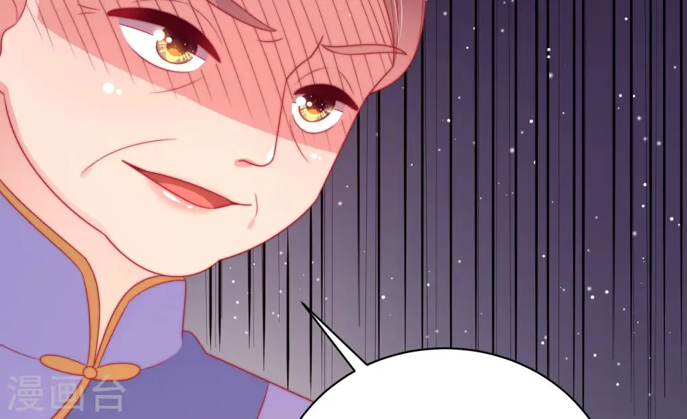 第181话 爱吃醋的女人 第57页