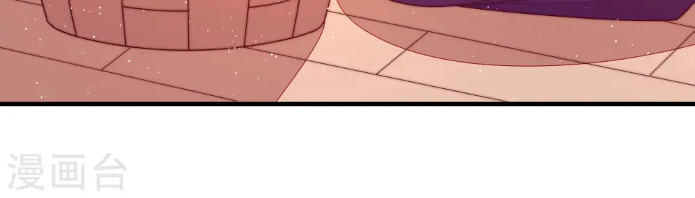 第181话 爱吃醋的女人 第65页
