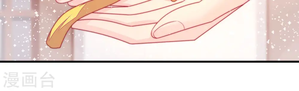 第181话 爱吃醋的女人 第73页