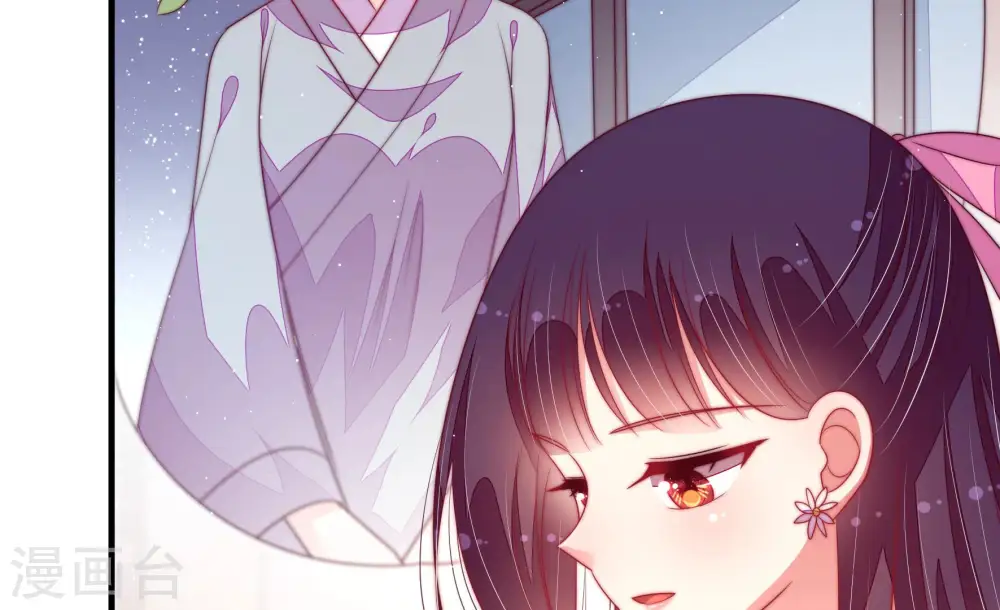 第181话 爱吃醋的女人 第75页