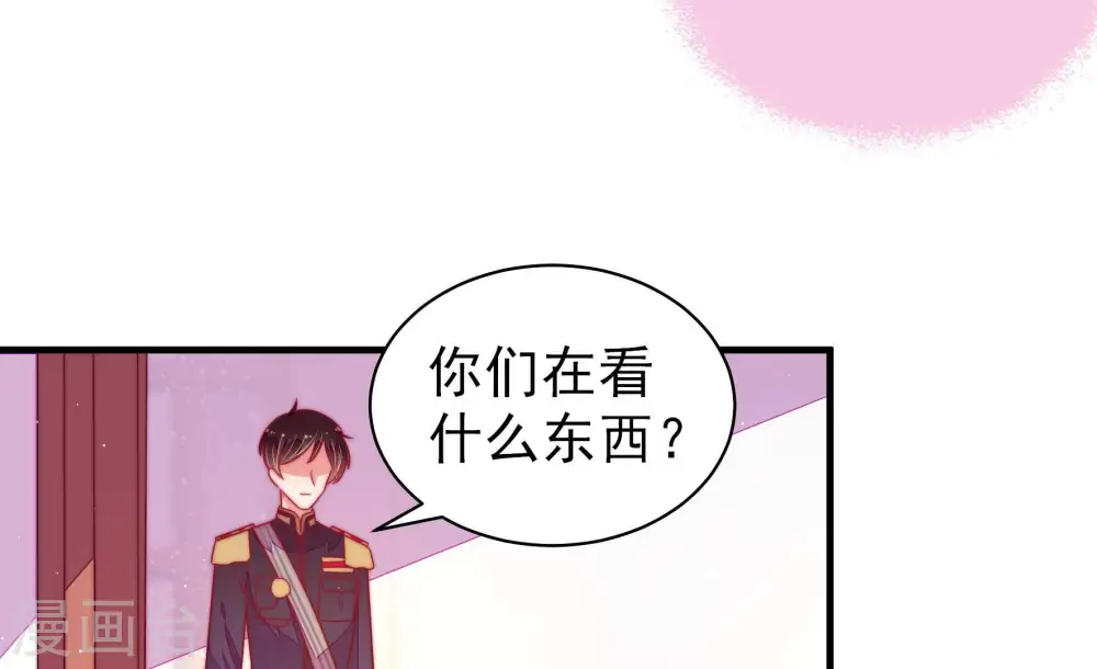 第181话 爱吃醋的女人 第77页
