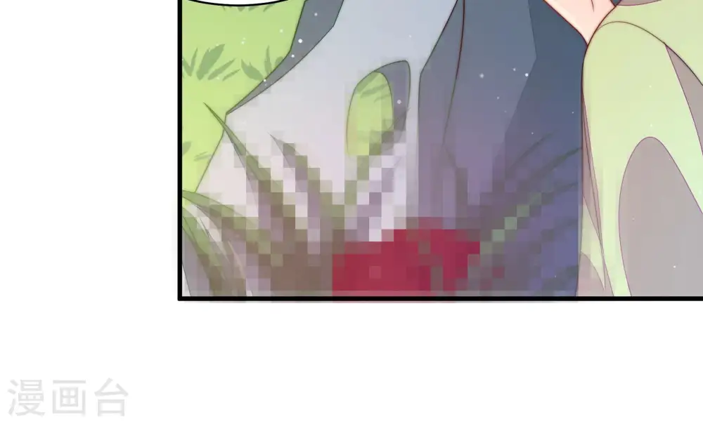 第179话 口不择言 第11页