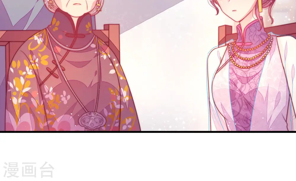第179话 口不择言 第23页