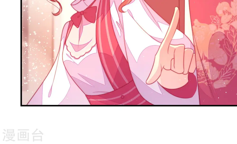 第179话 口不择言 第34页