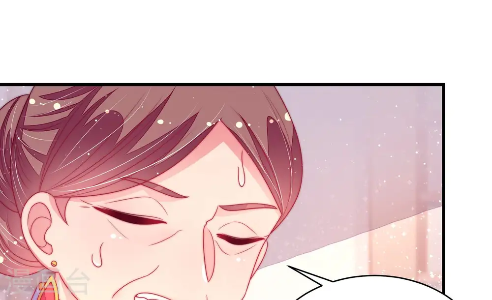 第179话 口不择言 第35页
