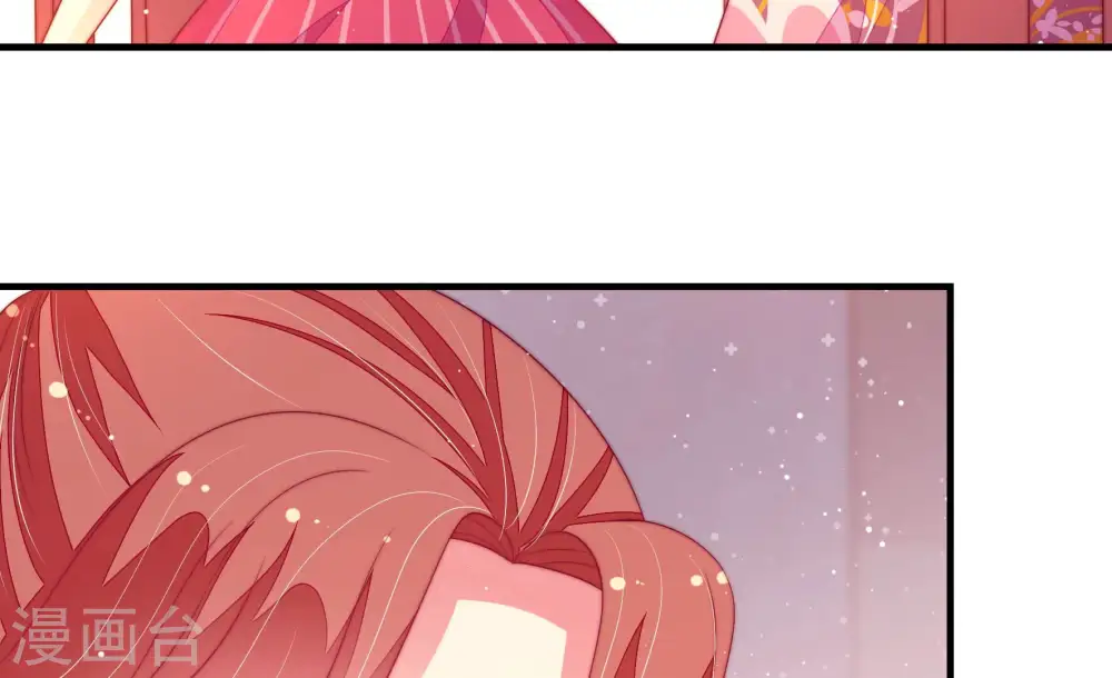 第179话 口不择言 第39页
