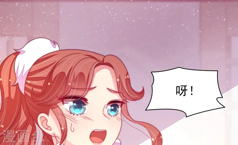 第179话 口不择言 第45页