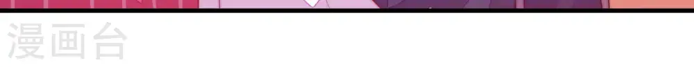 第179话 口不择言 第49页