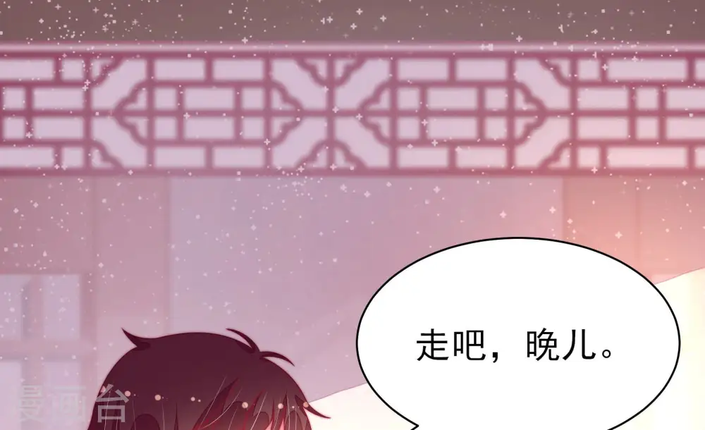 第179话 口不择言 第58页