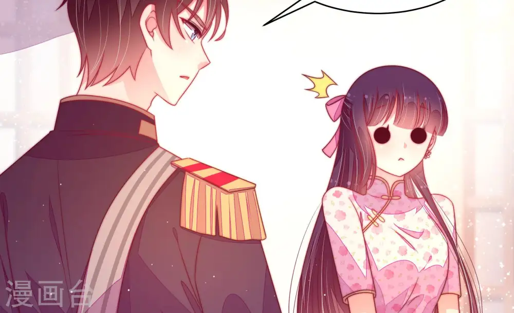 第179话 口不择言 第59页