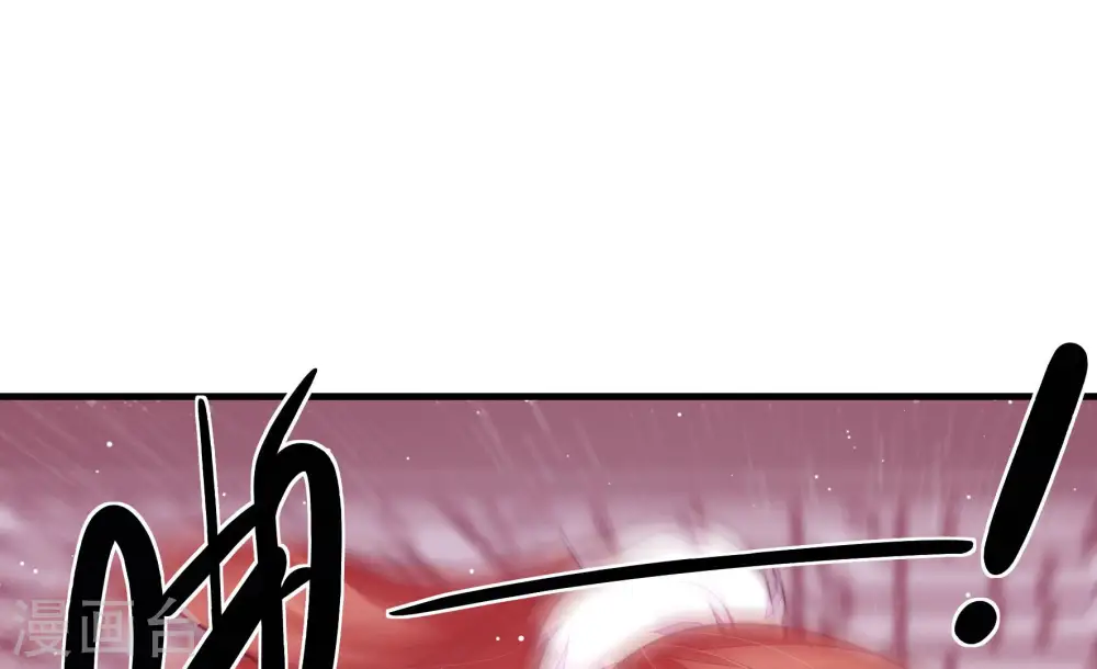 第179话 口不择言 第64页