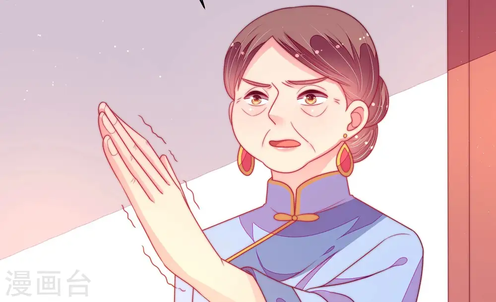 第179话 口不择言 第67页