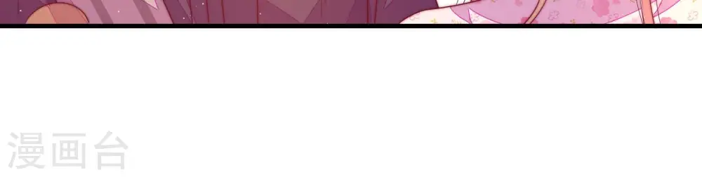 第179话 口不择言 第76页