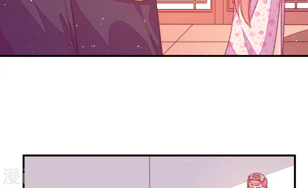 第179话 口不择言 第79页