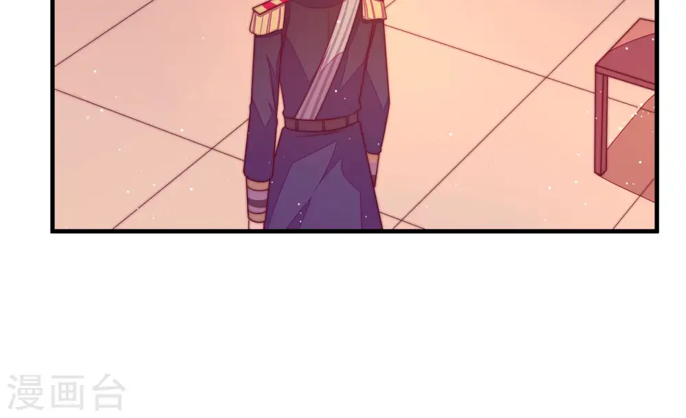 第179话 口不择言 第81页