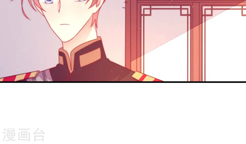 第179话 口不择言 第83页