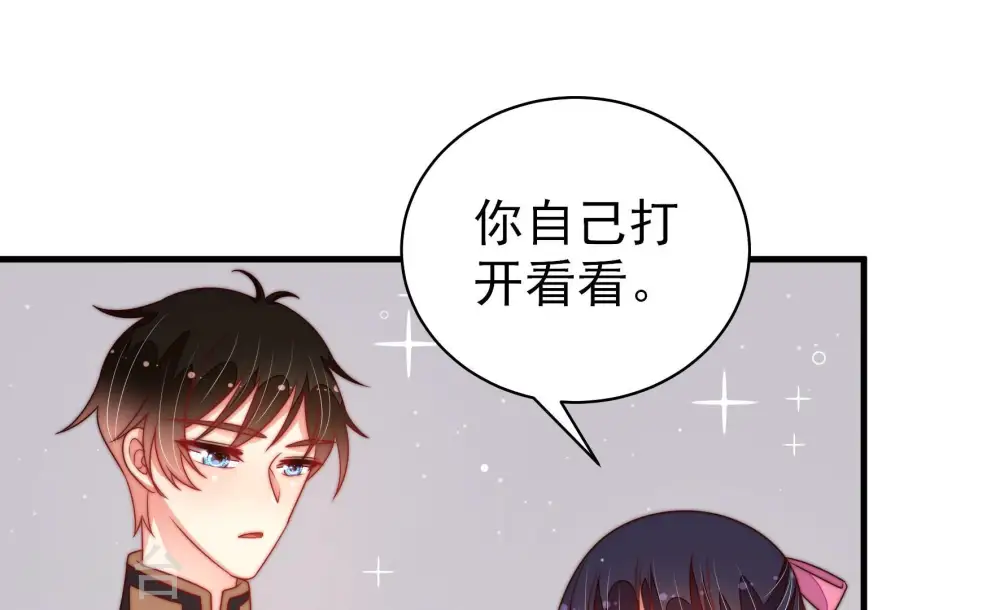 第178话 这才叫惊喜 第7页