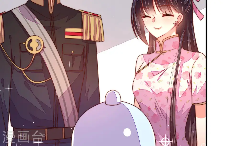 第178话 这才叫惊喜 第8页