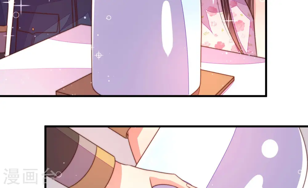 第178话 这才叫惊喜 第9页