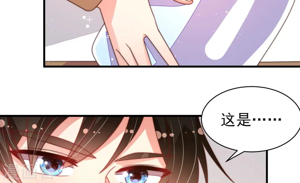 第178话 这才叫惊喜 第10页