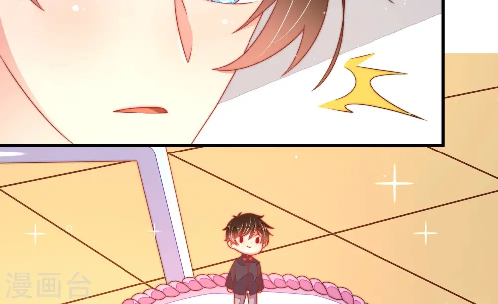 第178话 这才叫惊喜 第11页