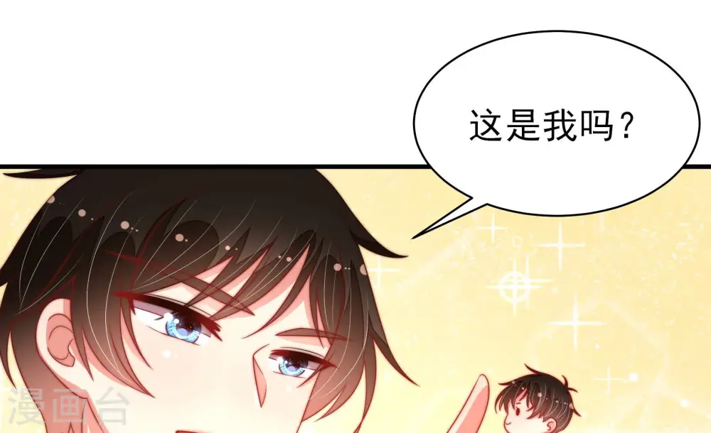第178话 这才叫惊喜 第14页