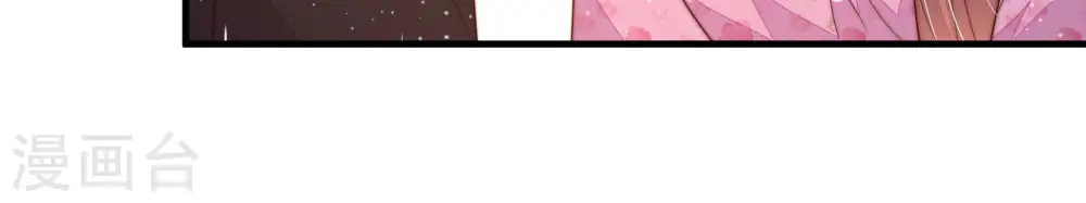 第178话 这才叫惊喜 第18页