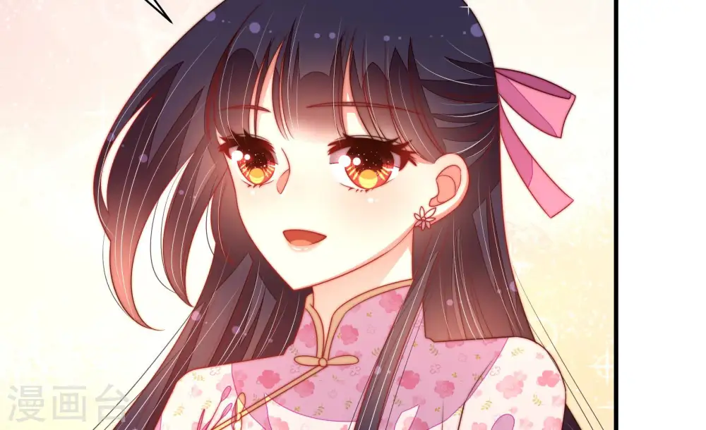 第178话 这才叫惊喜 第22页