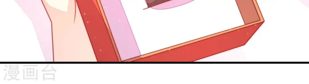 第178话 这才叫惊喜 第26页