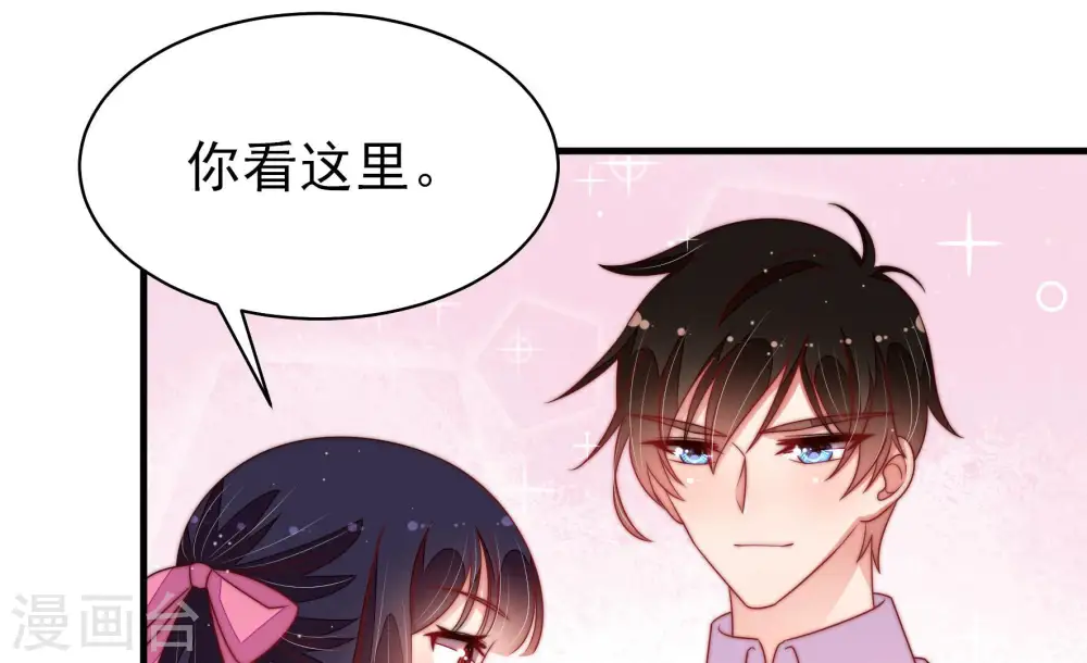 第178话 这才叫惊喜 第27页