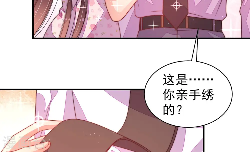 第178话 这才叫惊喜 第29页
