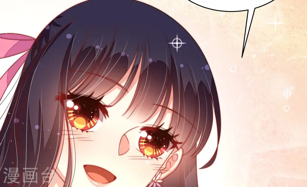第178话 这才叫惊喜 第31页