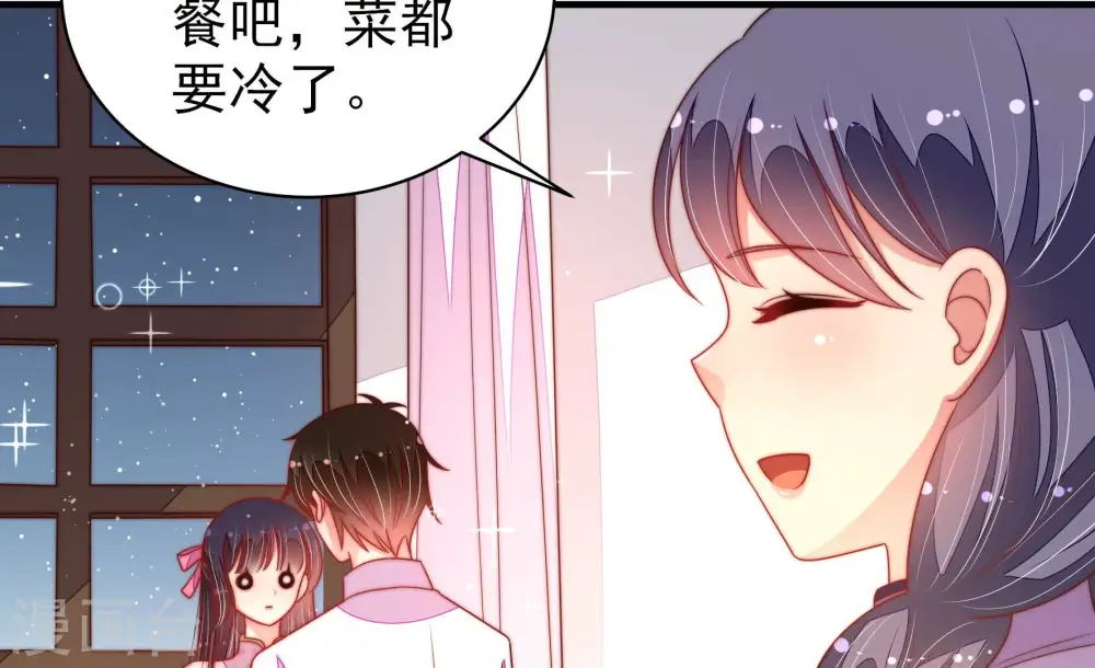 第178话 这才叫惊喜 第40页