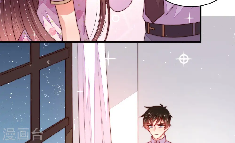 第178话 这才叫惊喜 第44页