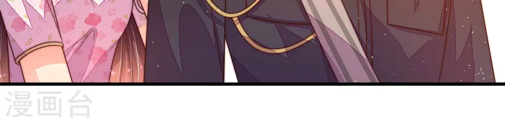第178话 这才叫惊喜 第51页