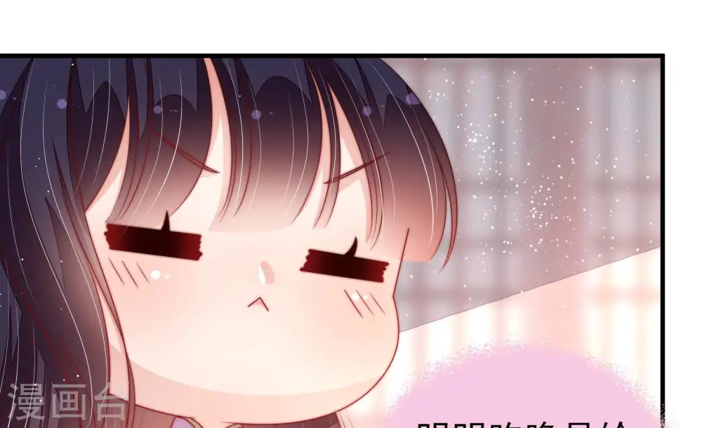 第178话 这才叫惊喜 第52页