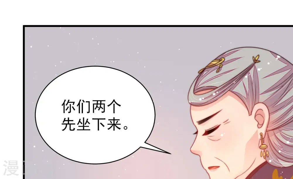 第178话 这才叫惊喜 第59页