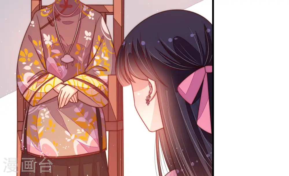 第178话 这才叫惊喜 第62页