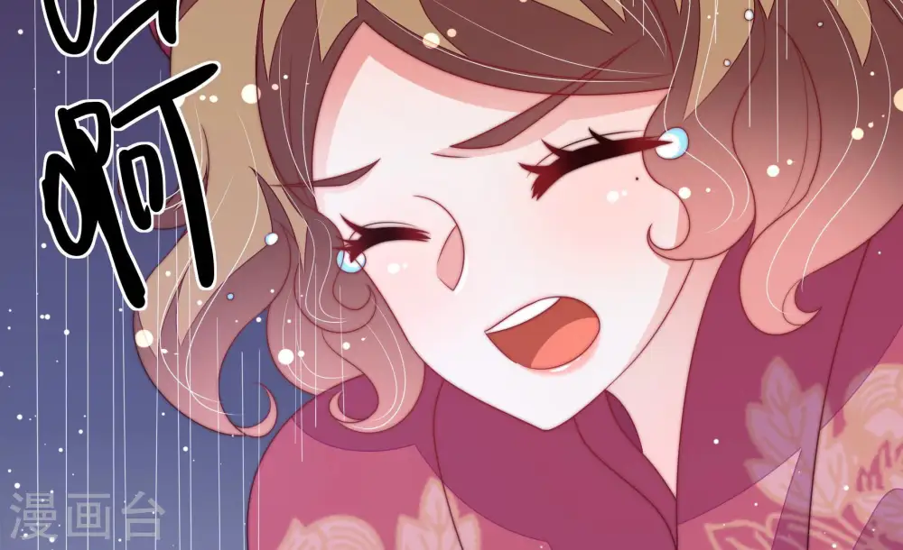 第178话 这才叫惊喜 第74页