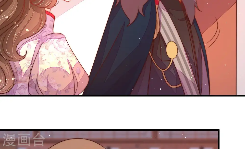 第177话 坐立难安的少帅 第8页