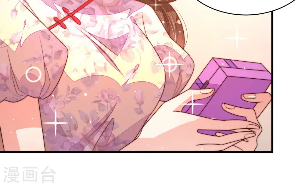 第177话 坐立难安的少帅 第10页