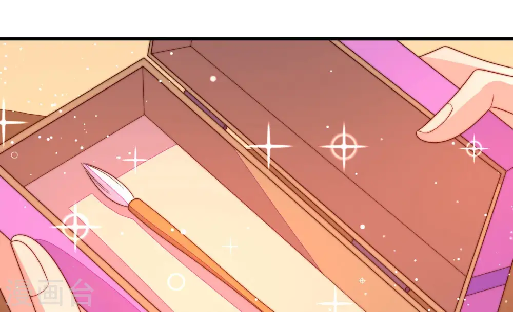 第177话 坐立难安的少帅 第11页