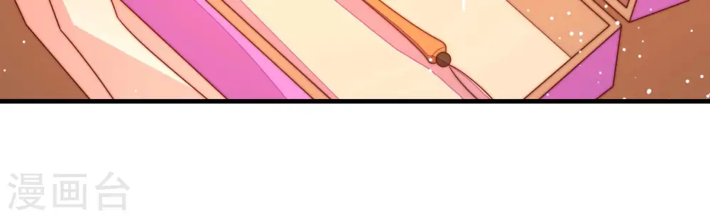 第177话 坐立难安的少帅 第12页