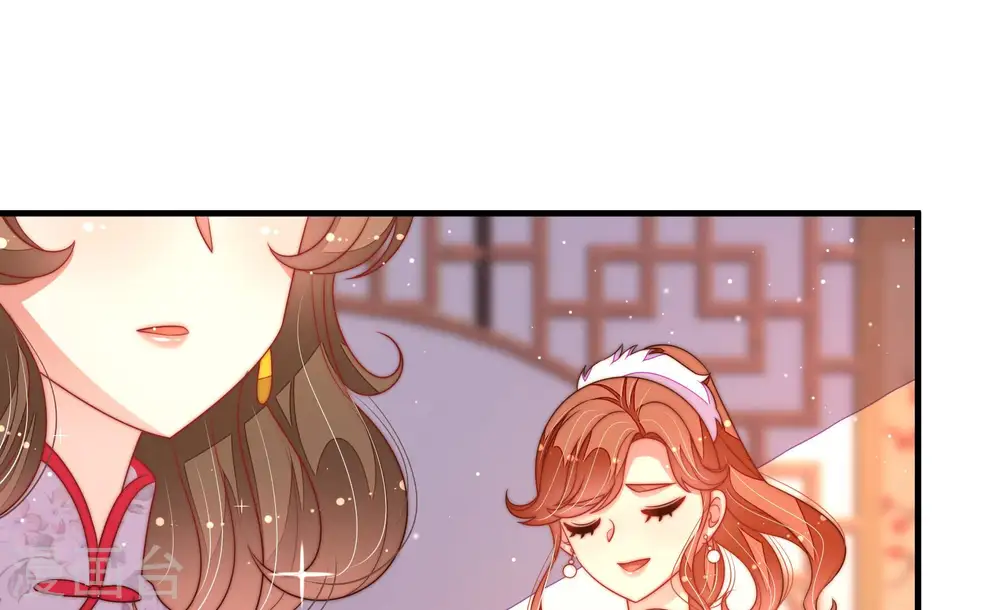 第177话 坐立难安的少帅 第15页