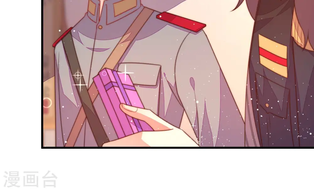 第177话 坐立难安的少帅 第21页