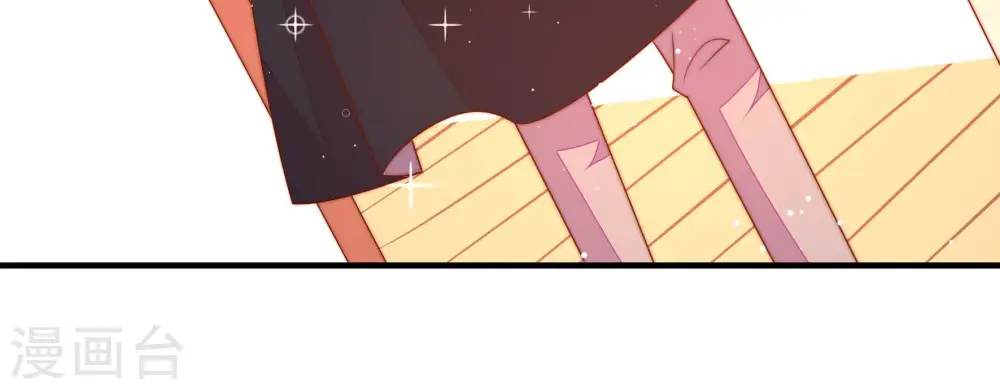 第177话 坐立难安的少帅 第33页