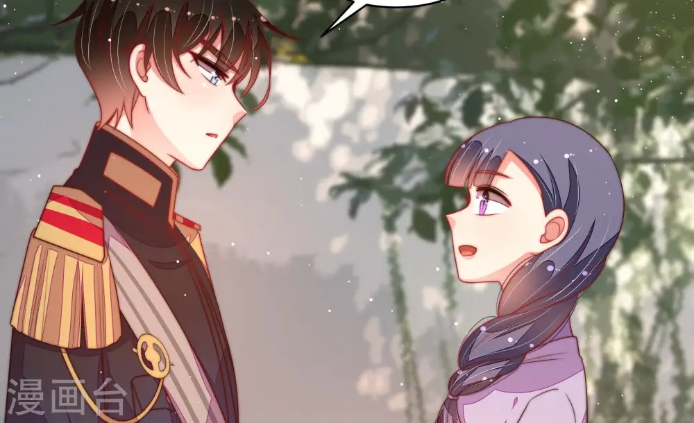 第177话 坐立难安的少帅 第37页