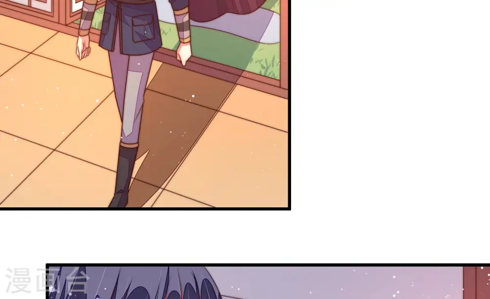 第177话 坐立难安的少帅 第45页
