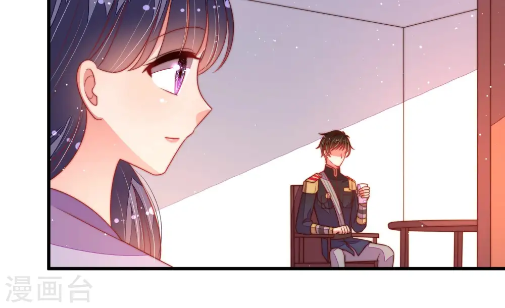 第177话 坐立难安的少帅 第46页